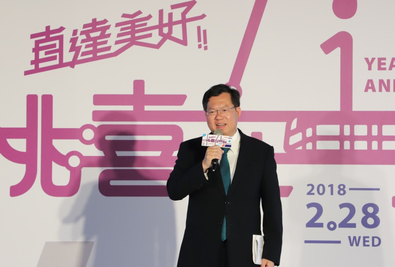 鄭文燦感謝桃捷公司同仁的努力以及相關單位的投入,在第一年共同創下如此成績,希望未來能夠繼續並肩作戰,提供更優質的軌道運輸服務。 圖:桃園市政府/提供