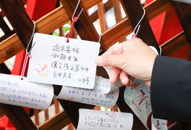 鄭文燦今天也寫下「追求真相、和解共生、讓台灣永享和平自由民主」的祈福卡。   圖：桃園市政府/提供