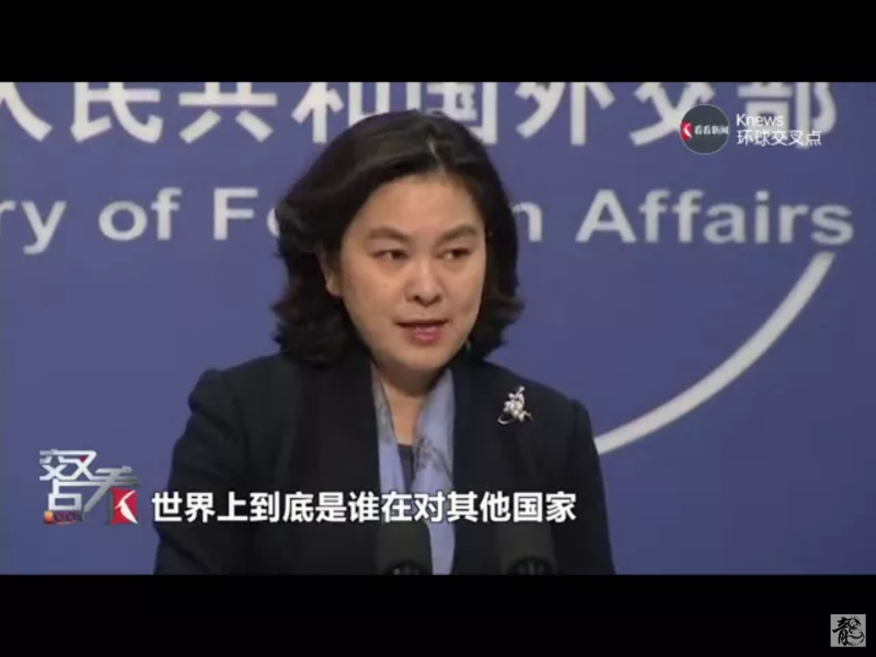 中國大陸外交部發言人華春瑩。   圖：翻攝自網路（資料照片）