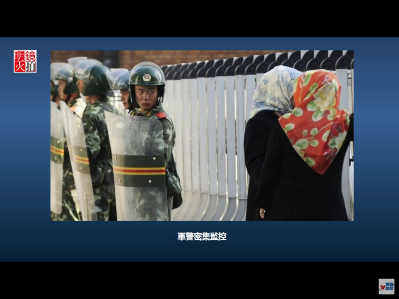 新疆每500米就有一個「便民警務站」，每個警務站設8-30名武裝警察，裝甲車在街上巡邏。   圖：翻攝自Youtube