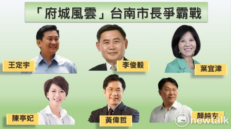 民進黨台南市長初選民調訂於明（5）日展開，六位參選人在最後階段火力全開，掃街拜票行程排滿全市。   圖：新頭殼合成