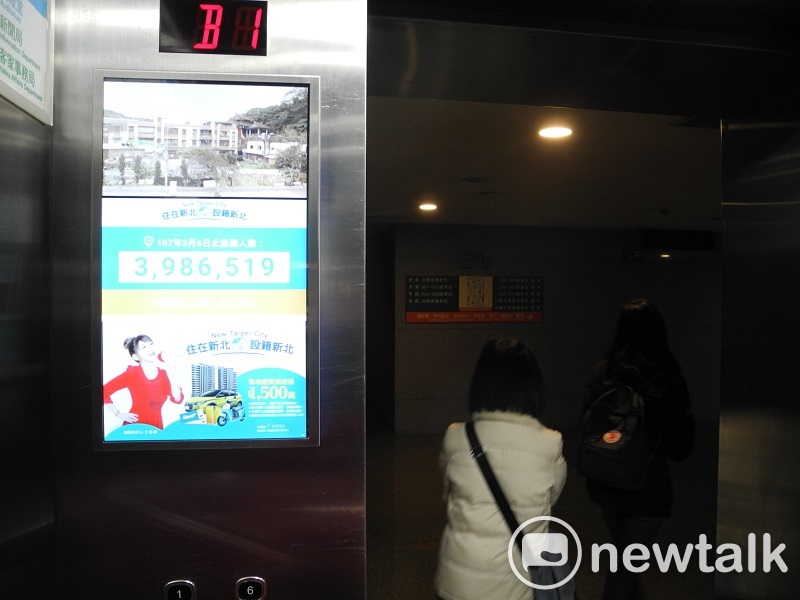 為宣傳「住在新北，設籍新北」活動，市府各座電梯今天全面加裝電子宣傳螢幕，加強宣傳。   圖：王峻昌/攝