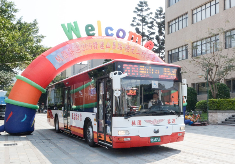「209陸光二村-捷運山鼻站」公車通車典禮今日登場。   圖：桃園市政府/提供