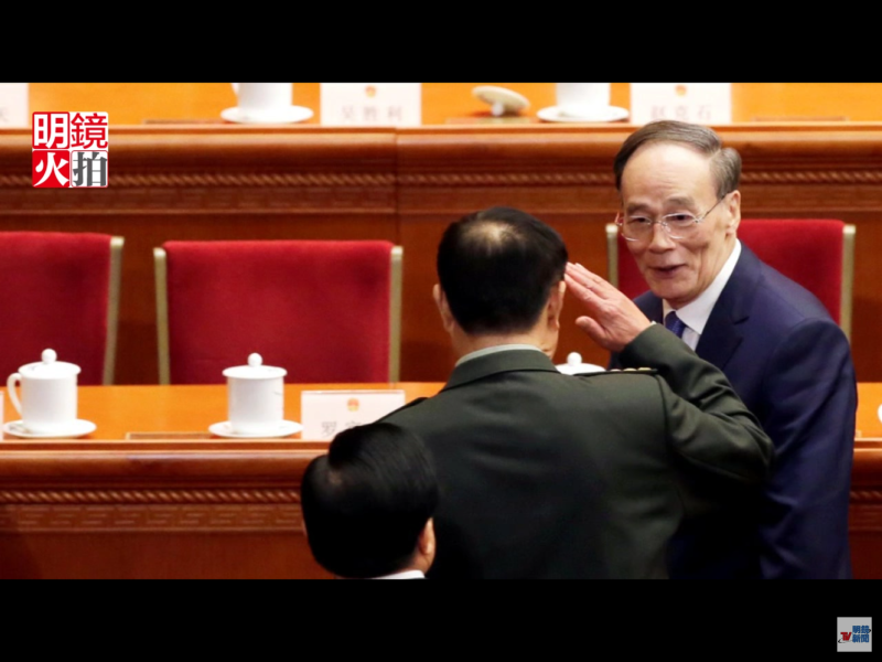 李克強報告一結束，國務院副總理劉延東就第一個站起來走向王岐山，而剛自中央軍委副主席退下的范長龍（中）還向王岐山（右）敬了一個軍禮。   圖：翻攝自Youtube