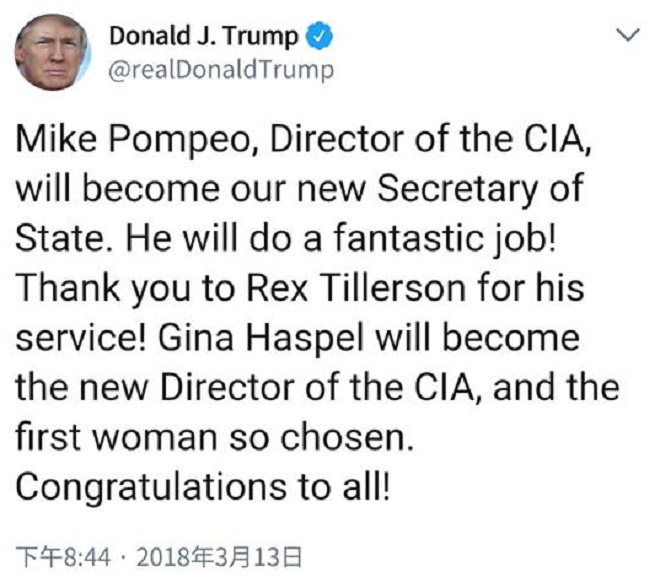 川普今天在推文宣布，中央情報局局長蓬佩奧將成為美國新國務卿，謝謝提勒森的辛勞。   圖：翻攝川普推特