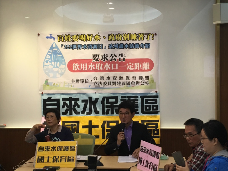 台灣水資源保育聯盟在今(107)年結合七個縣市團體舉辦守護水資源行動，主訴求包括要求環保署公告「飲用水取水口一定距離」，要求全國國土計畫將自來水水質水量保護區劃入「國土保育區」。   圖：台灣水資源保育聯盟/提供