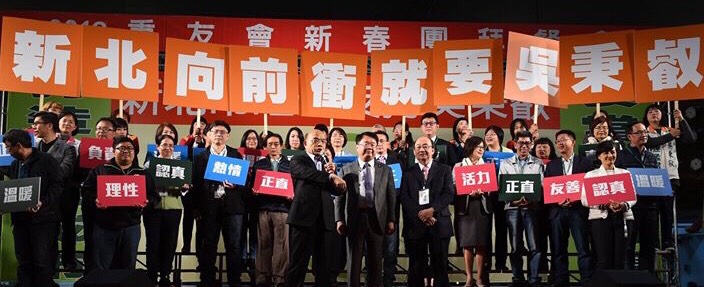 民進黨立委吳秉叡在三月11日晚間的造勢大會。   圖 : 吳秉叡競選辦公室/提供