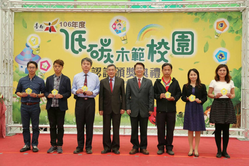 台南市政府舉行106年度低碳校園認證頒獎典禮，頒獎表揚通過認證的72校。   圖：黃博郎/攝