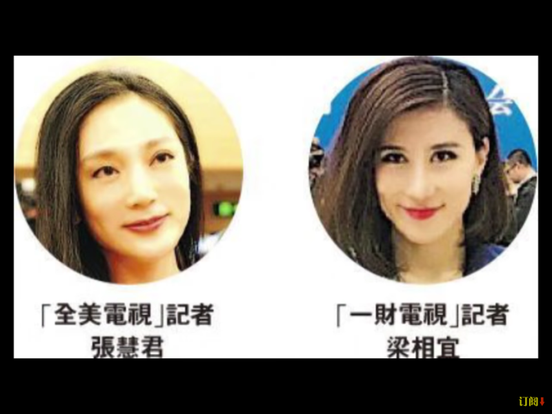 紅衣女記者VS.藍衣女記者，意外成為2018中國「兩會」全球媒體熱議的「嬌」點。   圖：翻攝自Youtube