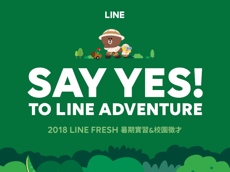 LINE FRESH今年邁入第五年 以「SAY YES TO LINE ADVENTURE !」為號召。   圖：LINE/提供