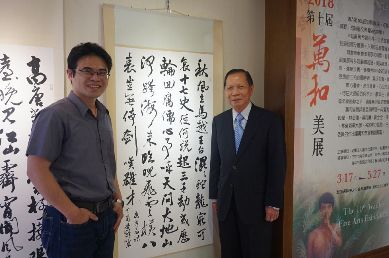 萬和宮蕭董事長與書法類第一名葉修宏，在作品前合影。   圖：萬和宮/提供