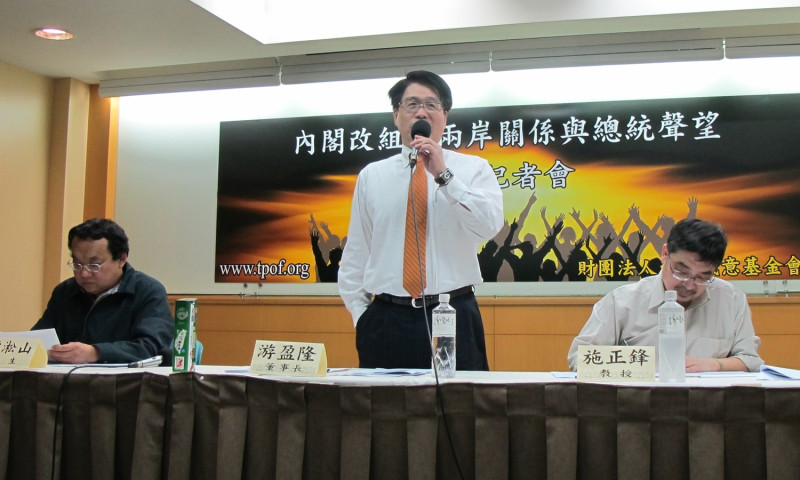 台灣民意基金會19日舉辦民意調查公布記者會。   圖：林朝億/攝