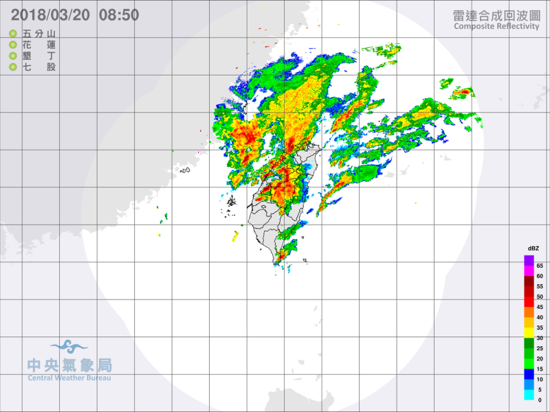 中央氣象局在20日上午近8時發布天氣即時訊息，提醒西半部民眾注意雨勢。   圖：翻攝中央氣象局