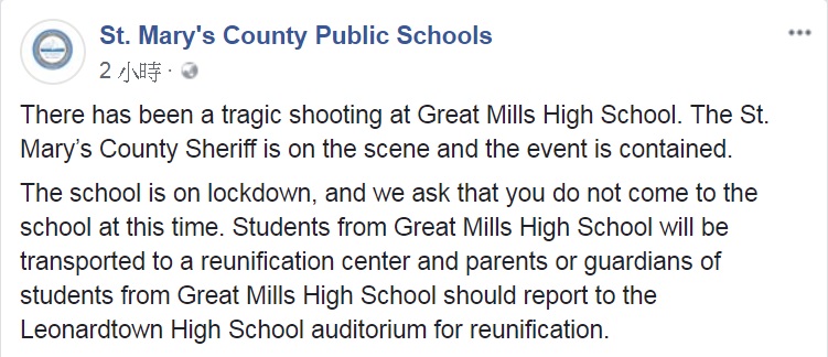 聖瑪麗斯郡公立學區在臉書貼文，學校遭到封鎖，但現場狀況已獲得「控制」。   圖：翻攝St. Mary's County Public Schools臉書