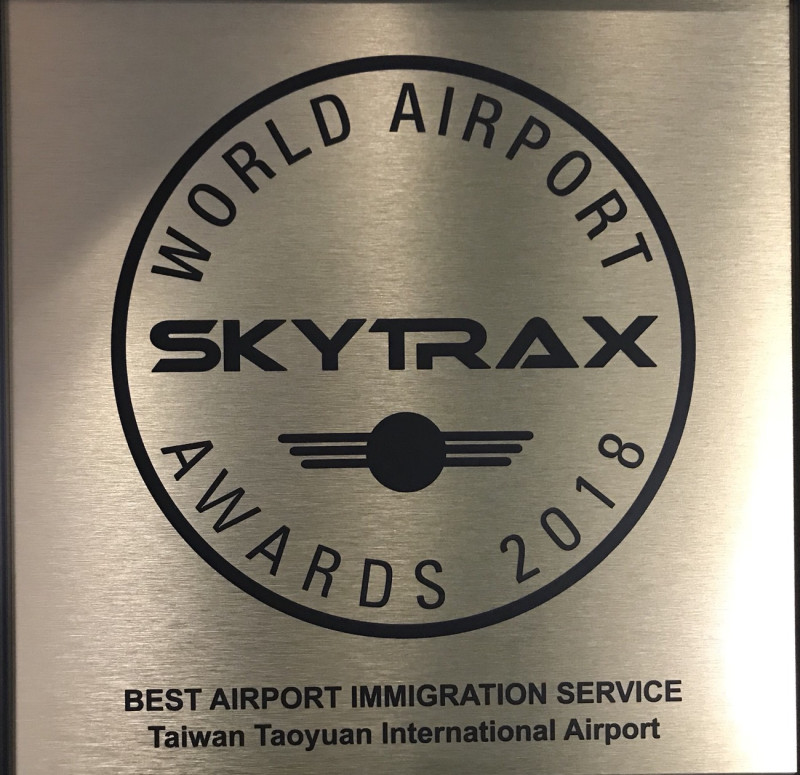 2018最佳證照查驗機場獎項獎牌由桃園機場榮獲。   圖：桃園機場/提供
