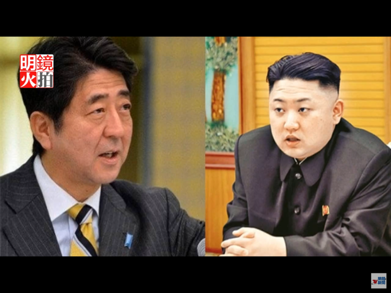 如果日朝首腦會談得以實現，將是自2004年時任日本首相小泉純一郎與當時的朝鮮勞動黨總書記金正日在平壤會面以來的首次。   圖：翻攝自Youtube