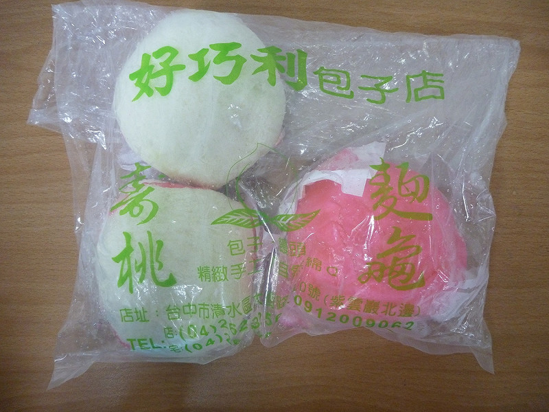 違規麵龜製造商為清水區「好巧利包子店」自製的麵龜，檢出防腐劑去水醋酸0.17 g/kg。   圖：台中市政府/提供