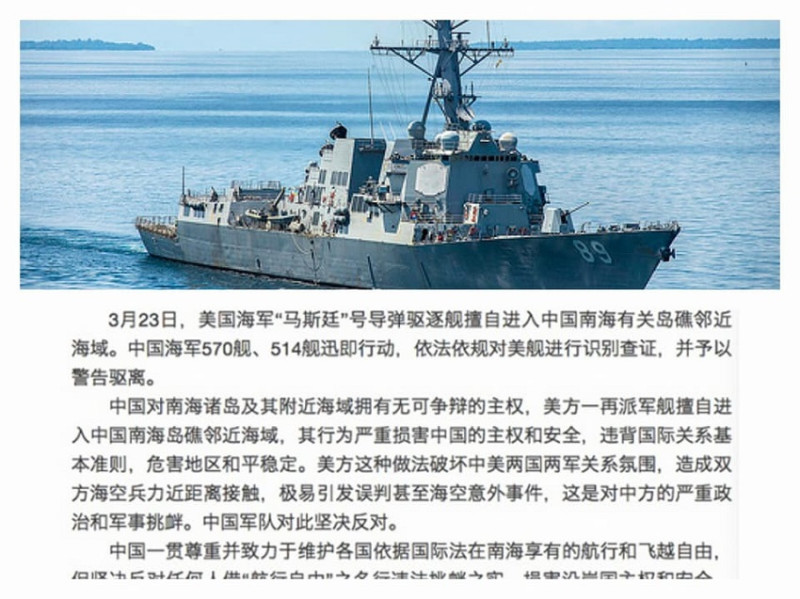 美國驅逐艦23日闖入南海美濟礁12海里，中國國防部立即做出一份堪稱史上最嚴厲的聲明，指稱「這是對中方的嚴重政治和軍事挑釁」。   圖：新頭殼合成