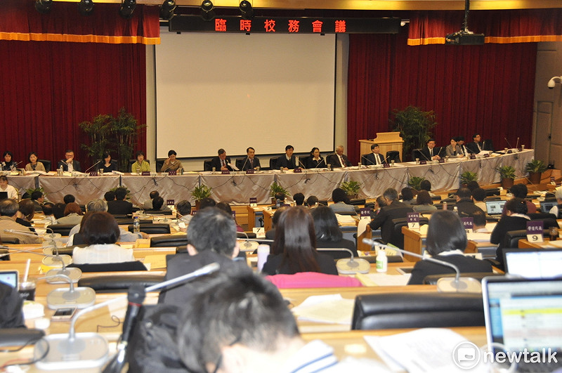 台大臨時校務會議今天（24日）在台大召開。   圖：陳香蘭/攝