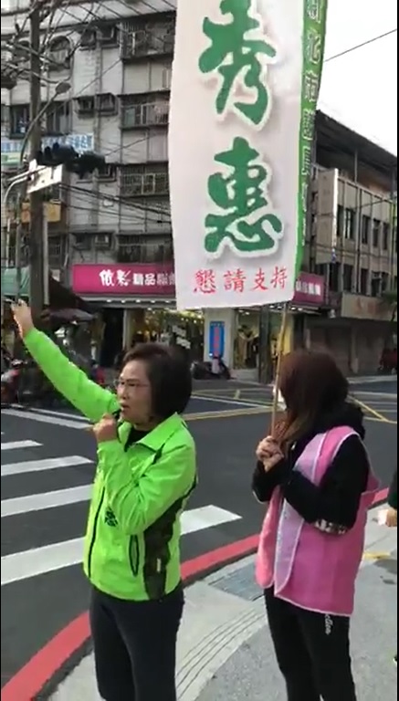 中和老將林秀惠擔心被新人比過去，加緊站路口、掃街拜票。   圖：翻攝林秀惠臉書