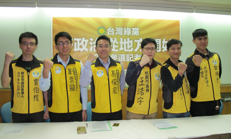 綠黨25日公布提名6名桃竹市議員。   圖：林朝億/攝