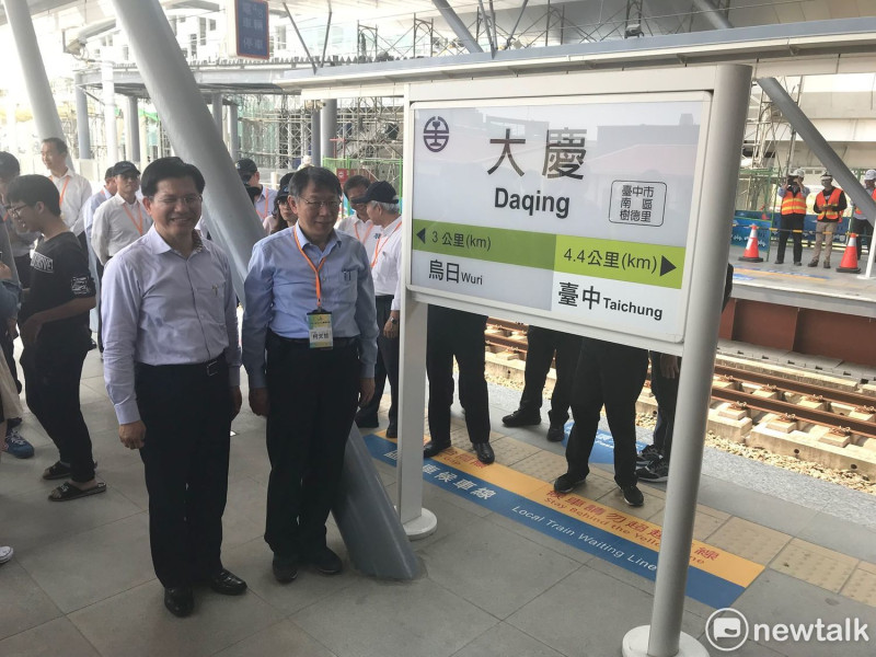 台中市長林佳龍與台北市長柯文哲跟台鐵大慶站的站牌合影。   圖：周煊惠 / 攝