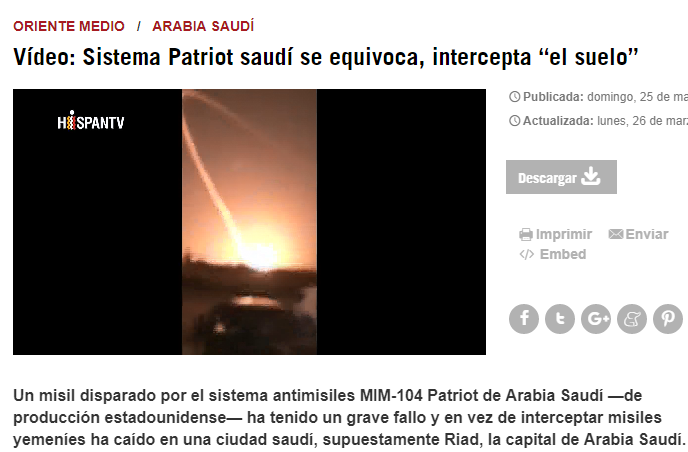 「Hispan TV」報導，葉門朝沙烏地阿拉伯發動導彈攻擊，沙國發射的1枚愛國者飛彈反而轟向地面民宅。   圖：翻攝「Hispan TV」