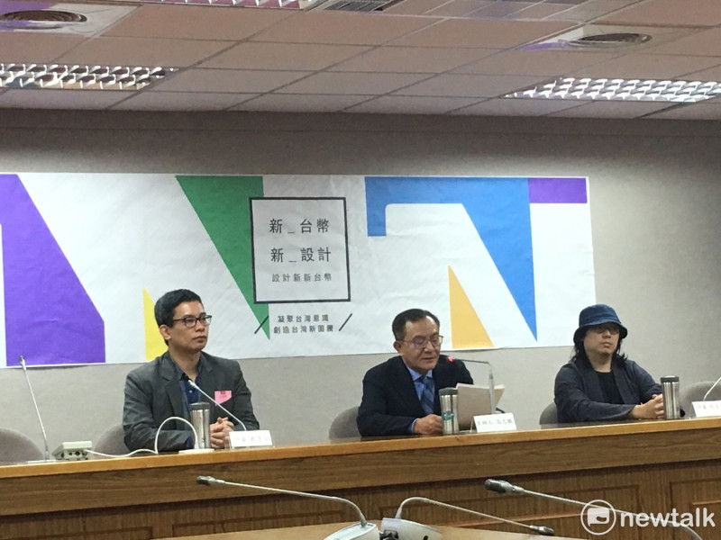 由民進黨立委高志鵬主辦的「新新台幣設計比賽」今（27）日舉行頒獎典禮。   圖：黃韋銓/攝