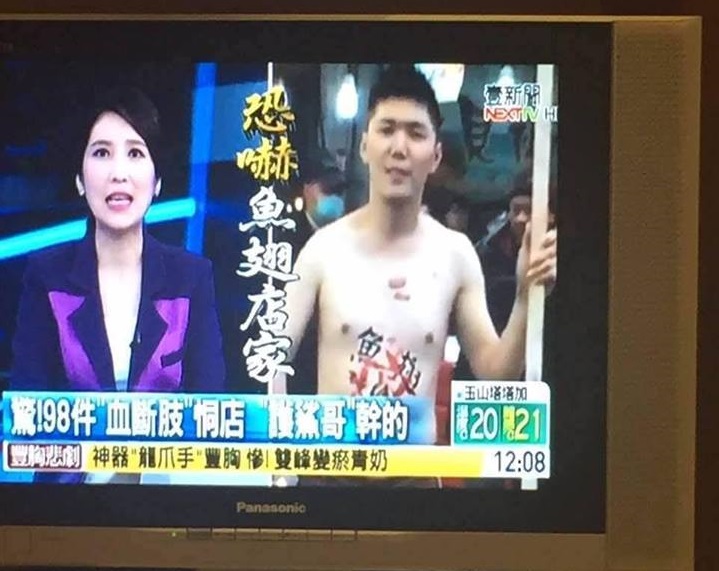 台灣6家電視台於新聞畫面播出「護鯊哥」臉書中涉及恐嚇的影片。   圖：翻攝自「護鯊哥」個人臉書(https://www.facebook.com/TaiwanProtectSharksMan/)