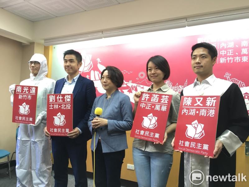 選在創黨3週年紀念日，社會民主黨今（29）日公布台北市、新竹市議員參選人名單。   圖：黃韋銓/攝