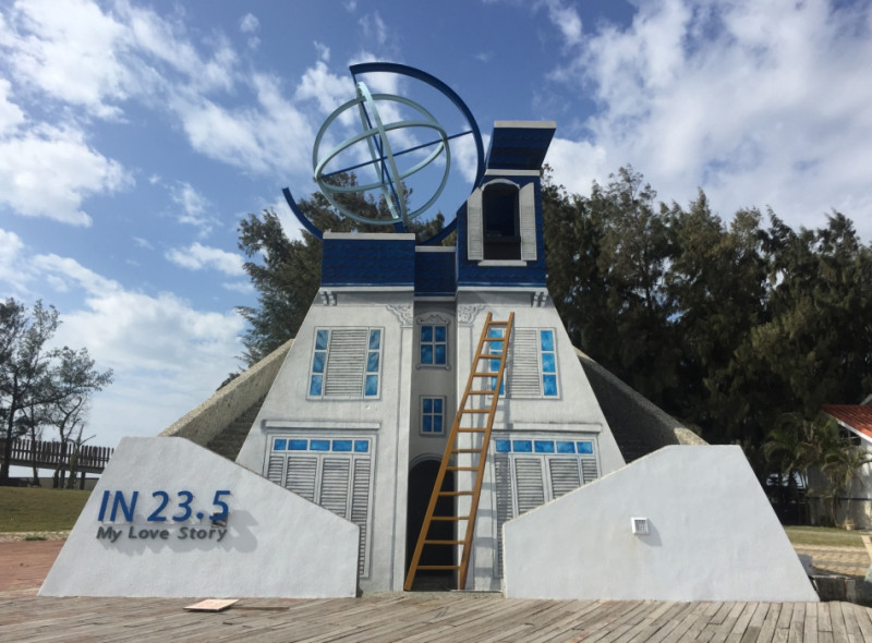 嘉義東石漁人碼頭，夕陽水塔彩繪成藍白色「23‧5」小型瞭望台。   圖：嘉義縣政府/提供
