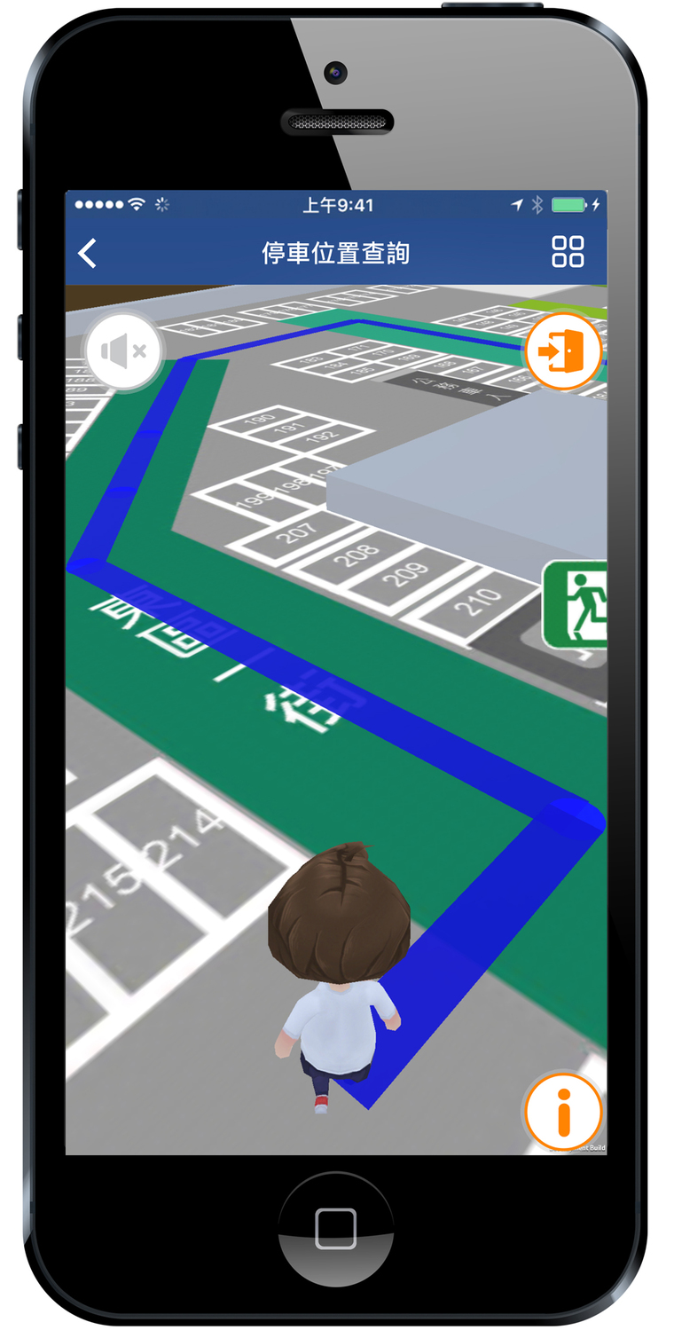 民眾透過「台北好停車」App，可查詢停車場個別車位的即時狀態，按下導航後開啟3D動態導航，導引車主到最近的停車位或尋找愛車。   圖：資策會/提供