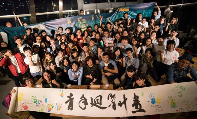 教育部青年發展署去年8月開始，舉辦第一屆「青年迴響計畫-2027 Rethink Taiwan」活動，鼓勵年輕人將對社會的想法付諸行動。   圖：翻攝青年迴響計畫臉書