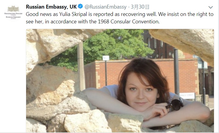 遭下毒的前俄諜之女昨天傳出已清醒並能說話後，俄駐英使館推特帳號隨即貼文堅持要有探視權。   圖：翻攝自Russian Embassy, UK推特