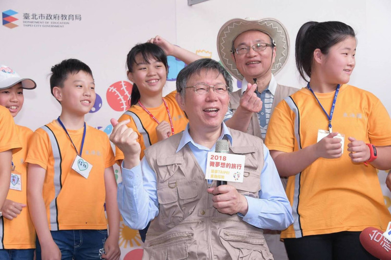 柯文哲上午出席「台北兒童月」的「築夢Taipei童趣探險」系列活動。   圖：台北市政府/提供