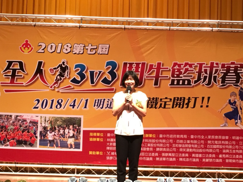 台中市副市長林依瑩也到場為選手加油。 圖:台中市政府教育局/提供