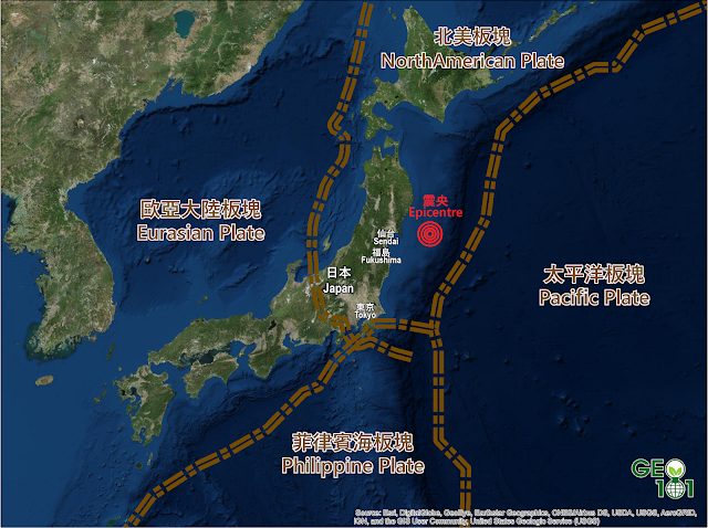 日本位處於四大板塊之中，因此世界上地震最為頻繁的區域。   圖：翻攝膠流地理臉書