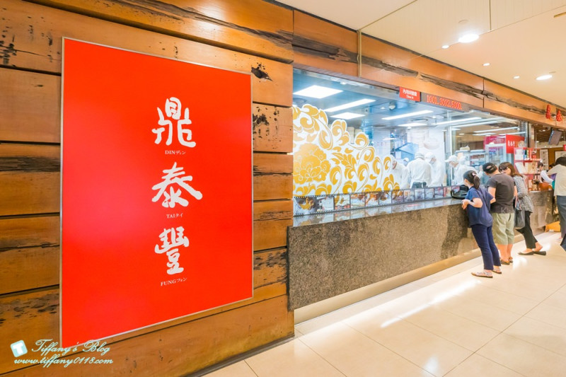 鼎泰豐在全球開店拓展速度十分迅猛。 圖 : 翻攝自小佳的幻想世界
