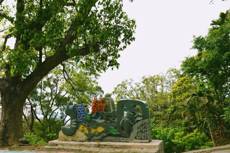 田寮橋貓空水土保持茶園意象牆，環繞在大自然的氛圍下。   圖：台北市工務局提供