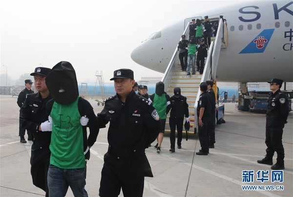 台籍電信詐騙嫌犯，數度遭遣送至中國。（資料照片）   圖 : 翻攝自新華網
