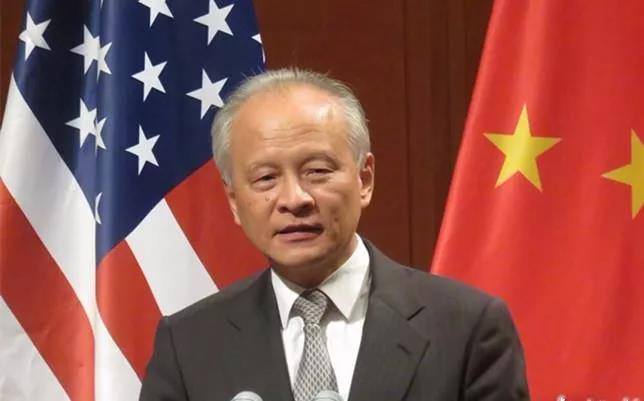 中國駐美大使崔天凱4日赴國務院會晤美國代理國務卿蘇利文，要求美方停止對華301調查。   圖：翻攝中國熱點論壇
