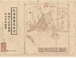 「高雄市略圖」繪於日據時代後期，從圖上可以看到高雄位於台灣前往東南亞的門戶位置。   圖：高雄市文化局提供