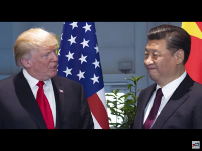 傳美國總統川普與中國領導人習近平達成協議，延後關稅提高政策。   圖：翻攝自Youtube