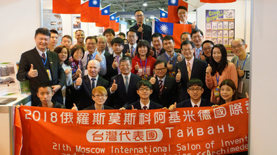 中華創新發明學會率領台灣代表團前來俄羅斯參加「俄羅斯阿基米德發明展」，獲得19金19銀4銅及8座大會特別獎。
   圖：中華創新發明學會/提供