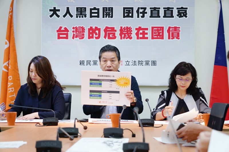 親民黨團今天（10日）召開「大人黑白開，囝仔直直哀，台灣的危機在國債」記者會。   圖：親民黨團/提供