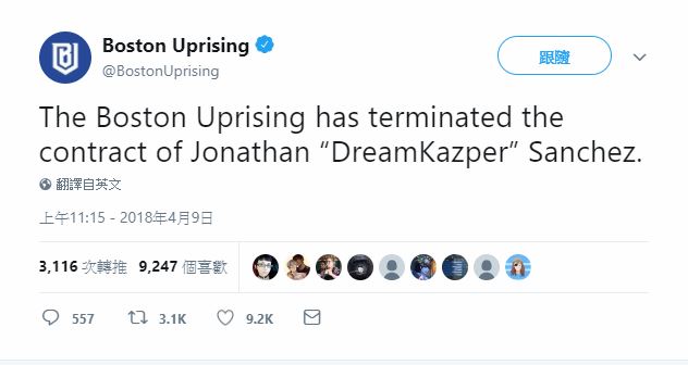 Boston Uprising今日於官方推特上宣布，DreamKazper已遭到開除，並終止合約。   圖：翻攝自 Boston Uprising Twitter