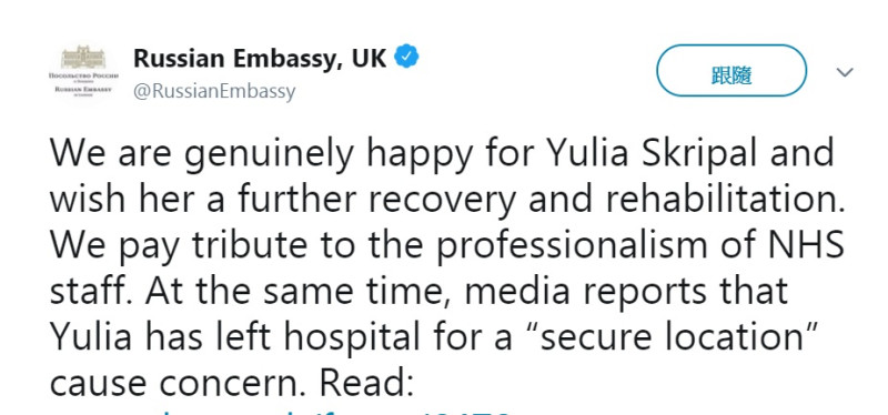 俄羅斯駐英大使館在推特上對尤莉雅進一步康復，讚揚醫院具專業水準，但對媒體報導尤莉雅離開醫院到達「安全地點」令人擔憂，   