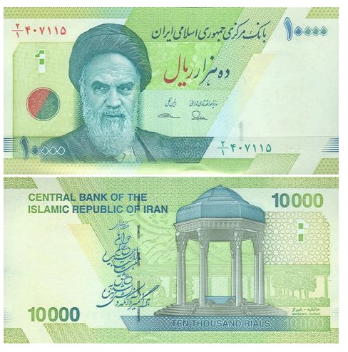 伊朗貨幣里亞爾(Rial)過去兩個星期以來幣值狂貶。伊朗政府9日宣布改採單一匯率制，規定伊朗貨幣與美元的匯率為42,000里亞爾(rial)兌換1美元。   
