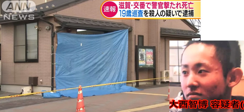日本滋賀縣19歲員警大西智博（右圖，翻攝YouTube）涉嫌在彥根市河瀨站前派出所（左圖，翻攝ANN）槍殺長官。   圖：新頭殼合成
