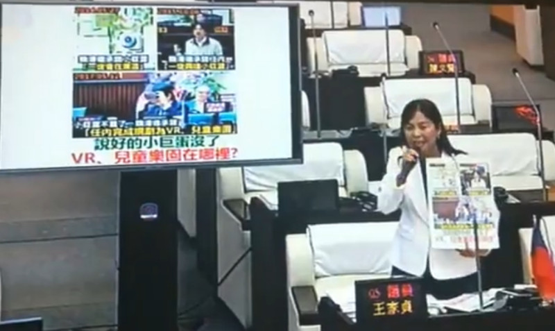 台南市議員王家貞表示，前任市長賴清德當時承諾，小巨蛋原址將規劃成兒童樂園及虛擬實境科博館等，如今現址仍荒煙漫草。   圖：翻攝直播